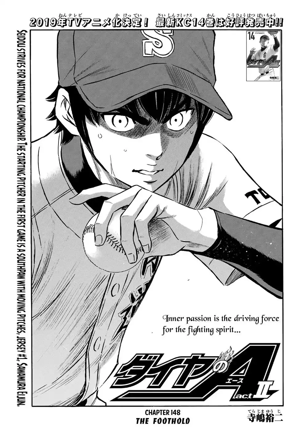 Daiya no A - Act II Chapter 148 1